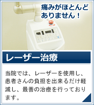 矯正歯科 床矯正 ７才から治療が可能な床矯正を行っております。歯を抜かない非抜歯矯正で費用も安価です。　